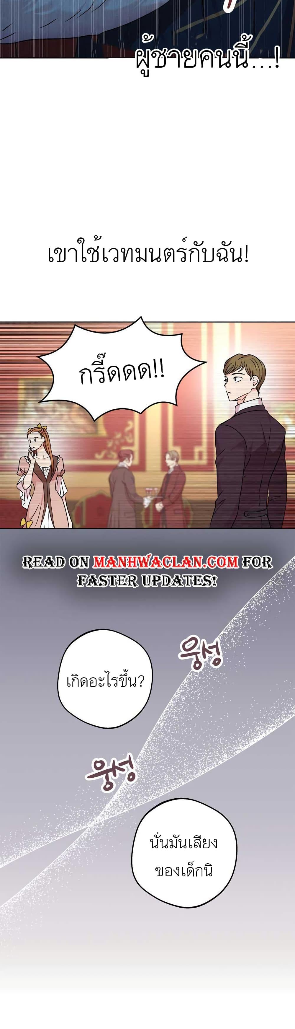 Manga-lc-com อ่านมังงะ อ่านการ์ตูน ออนไลน์ ฟรี Surviving as an Illegitimate Princess ตอนที่ 1 2 3 4 5 6 7 8 9 10 11 12 13 14 ฟรี ไม่มีโฆษณา Manga-lc - อ่าน มังงะ อ่าน การ์ตูน ออนไลน์ อ่านมังงะ ฟรี