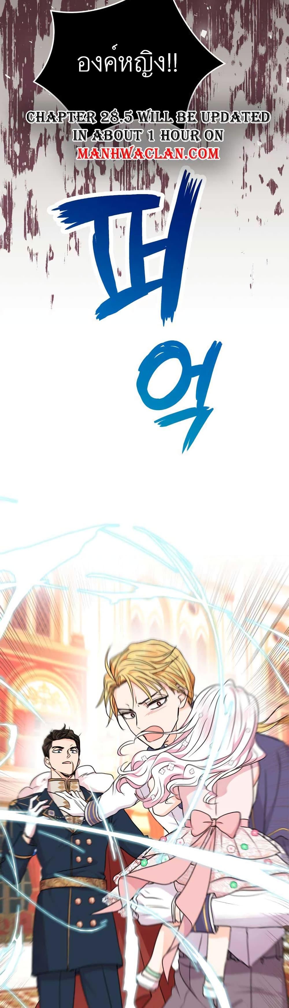 Manga-lc-com อ่านมังงะ อ่านการ์ตูน ออนไลน์ ฟรี Surviving as an Illegitimate Princess ตอนที่ 1 2 3 4 5 6 7 8 9 10 11 12 13 14 ฟรี ไม่มีโฆษณา Manga-lc - อ่าน มังงะ อ่าน การ์ตูน ออนไลน์ อ่านมังงะ ฟรี