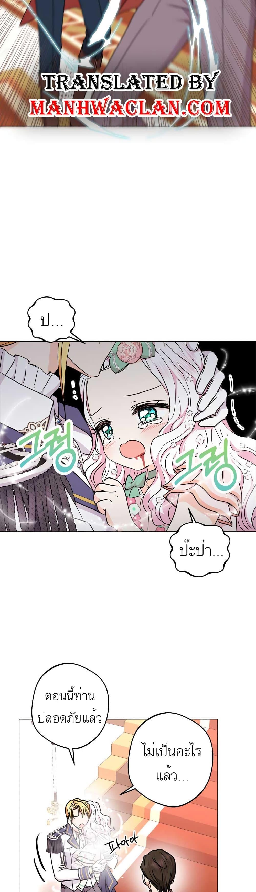 Manga-lc-com อ่านมังงะ อ่านการ์ตูน ออนไลน์ ฟรี Surviving as an Illegitimate Princess ตอนที่ 1 2 3 4 5 6 7 8 9 10 11 12 13 14 ฟรี ไม่มีโฆษณา Manga-lc - อ่าน มังงะ อ่าน การ์ตูน ออนไลน์ อ่านมังงะ ฟรี