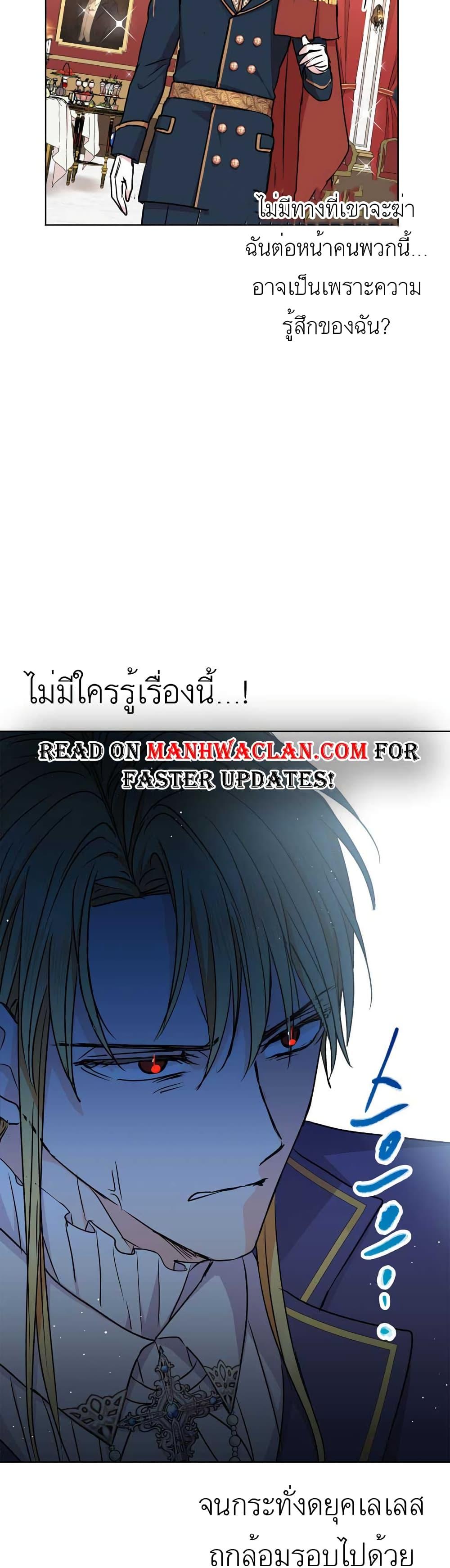 Manga-lc-com อ่านมังงะ อ่านการ์ตูน ออนไลน์ ฟรี Surviving as an Illegitimate Princess ตอนที่ 1 2 3 4 5 6 7 8 9 10 11 12 13 14 ฟรี ไม่มีโฆษณา Manga-lc - อ่าน มังงะ อ่าน การ์ตูน ออนไลน์ อ่านมังงะ ฟรี