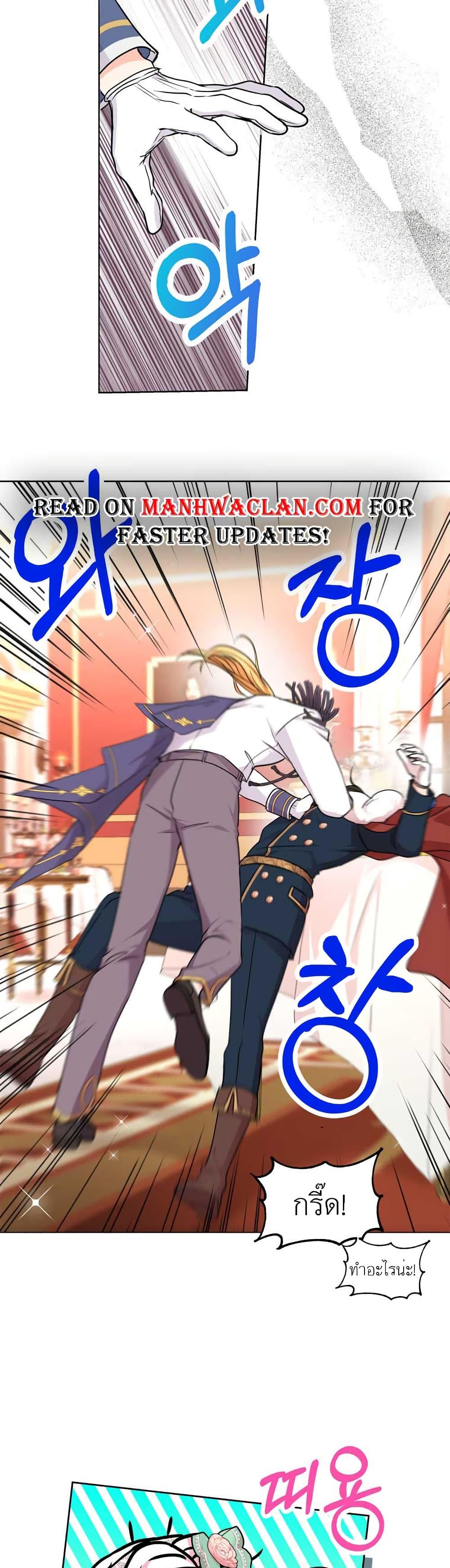 Manga-lc-com อ่านมังงะ อ่านการ์ตูน ออนไลน์ ฟรี Surviving as an Illegitimate Princess ตอนที่ 1 2 3 4 5 6 7 8 9 10 11 12 13 14 ฟรี ไม่มีโฆษณา Manga-lc - อ่าน มังงะ อ่าน การ์ตูน ออนไลน์ อ่านมังงะ ฟรี