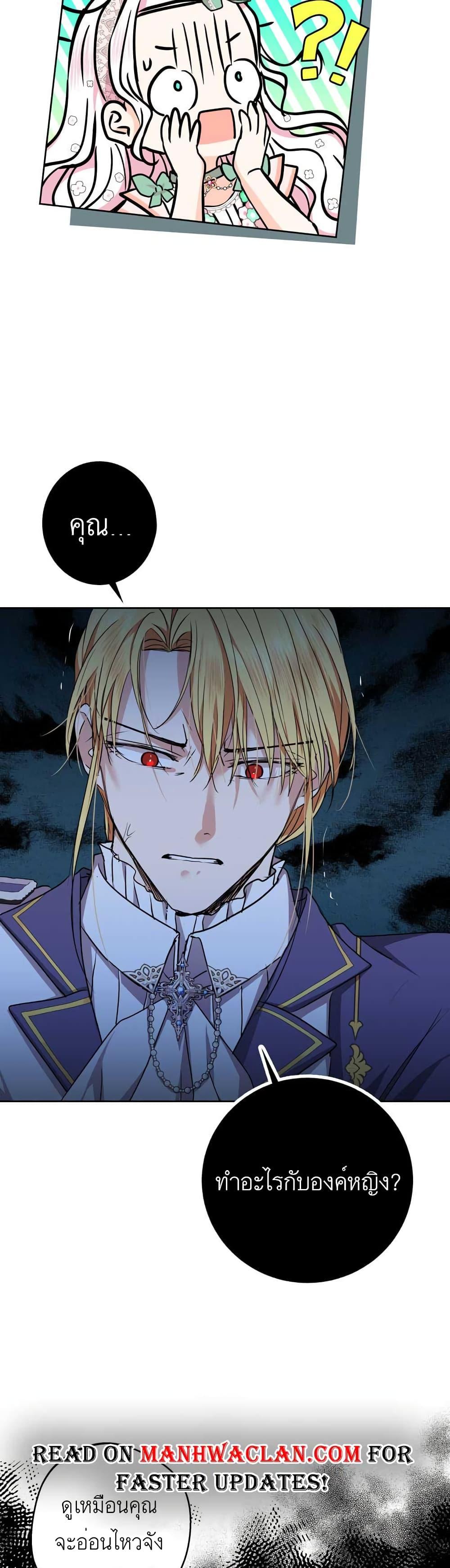 Manga-lc-com อ่านมังงะ อ่านการ์ตูน ออนไลน์ ฟรี Surviving as an Illegitimate Princess ตอนที่ 1 2 3 4 5 6 7 8 9 10 11 12 13 14 ฟรี ไม่มีโฆษณา Manga-lc - อ่าน มังงะ อ่าน การ์ตูน ออนไลน์ อ่านมังงะ ฟรี