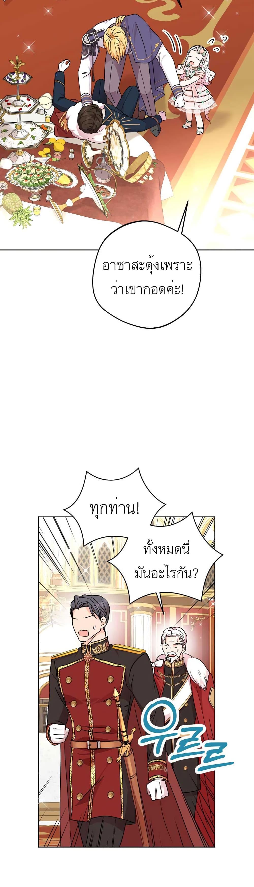 Manga-lc-com อ่านมังงะ อ่านการ์ตูน ออนไลน์ ฟรี Surviving as an Illegitimate Princess ตอนที่ 1 2 3 4 5 6 7 8 9 10 11 12 13 14 ฟรี ไม่มีโฆษณา Manga-lc - อ่าน มังงะ อ่าน การ์ตูน ออนไลน์ อ่านมังงะ ฟรี