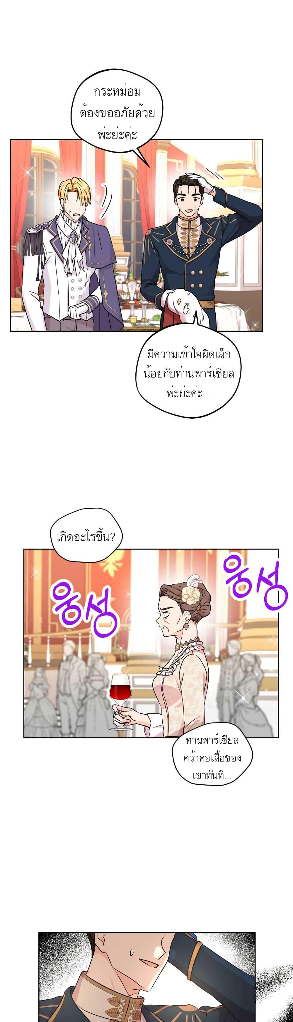 Manga-lc-com อ่านมังงะ อ่านการ์ตูน ออนไลน์ ฟรี Surviving as an Illegitimate Princess ตอนที่ 1 2 3 4 5 6 7 8 9 10 11 12 13 14 ฟรี ไม่มีโฆษณา Manga-lc - อ่าน มังงะ อ่าน การ์ตูน ออนไลน์ อ่านมังงะ ฟรี