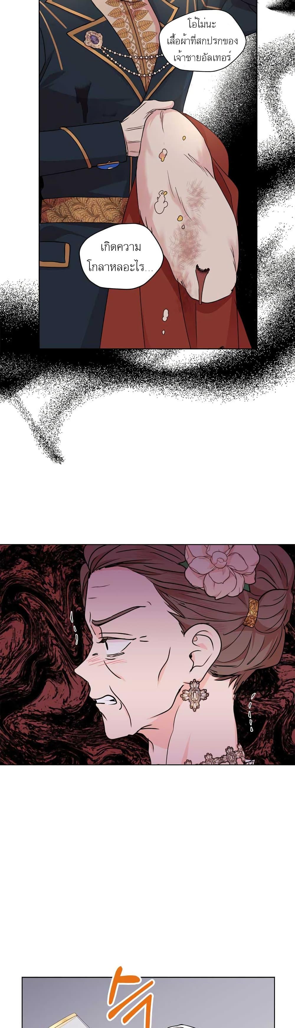 Manga-lc-com อ่านมังงะ อ่านการ์ตูน ออนไลน์ ฟรี Surviving as an Illegitimate Princess ตอนที่ 1 2 3 4 5 6 7 8 9 10 11 12 13 14 ฟรี ไม่มีโฆษณา Manga-lc - อ่าน มังงะ อ่าน การ์ตูน ออนไลน์ อ่านมังงะ ฟรี