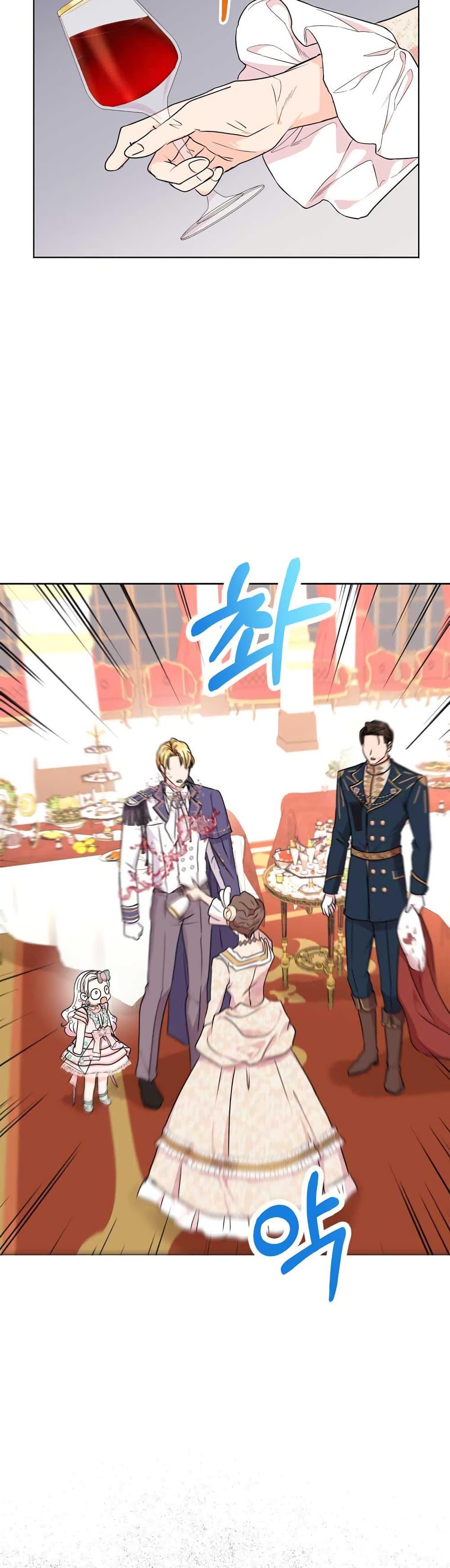 Manga-lc-com อ่านมังงะ อ่านการ์ตูน ออนไลน์ ฟรี Surviving as an Illegitimate Princess ตอนที่ 1 2 3 4 5 6 7 8 9 10 11 12 13 14 ฟรี ไม่มีโฆษณา Manga-lc - อ่าน มังงะ อ่าน การ์ตูน ออนไลน์ อ่านมังงะ ฟรี