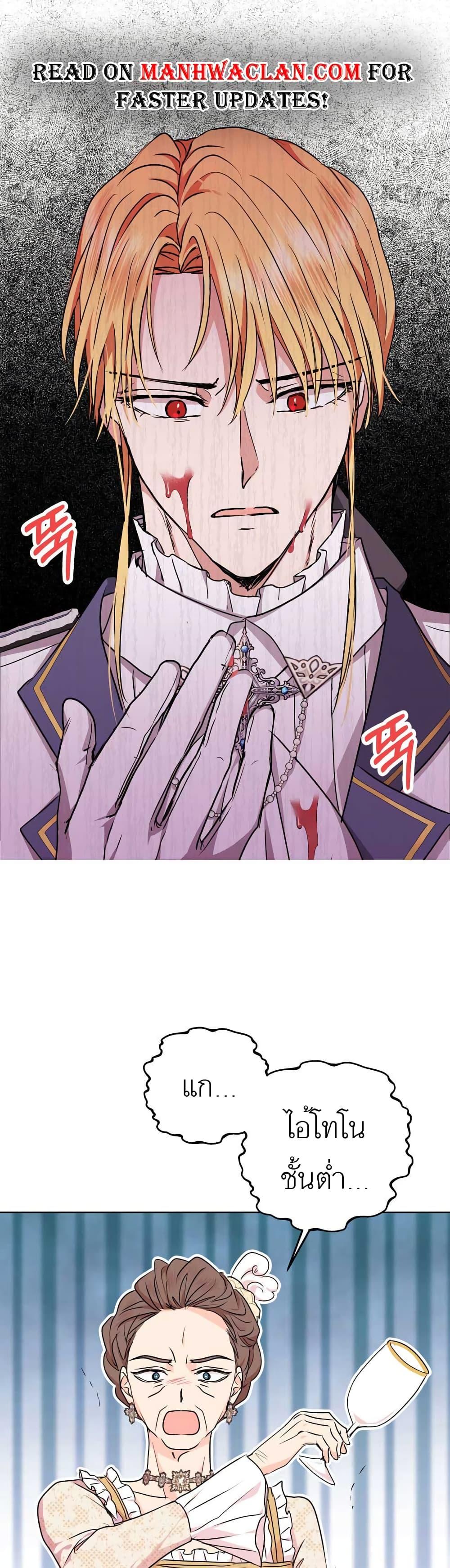 Manga-lc-com อ่านมังงะ อ่านการ์ตูน ออนไลน์ ฟรี Surviving as an Illegitimate Princess ตอนที่ 1 2 3 4 5 6 7 8 9 10 11 12 13 14 ฟรี ไม่มีโฆษณา Manga-lc - อ่าน มังงะ อ่าน การ์ตูน ออนไลน์ อ่านมังงะ ฟรี