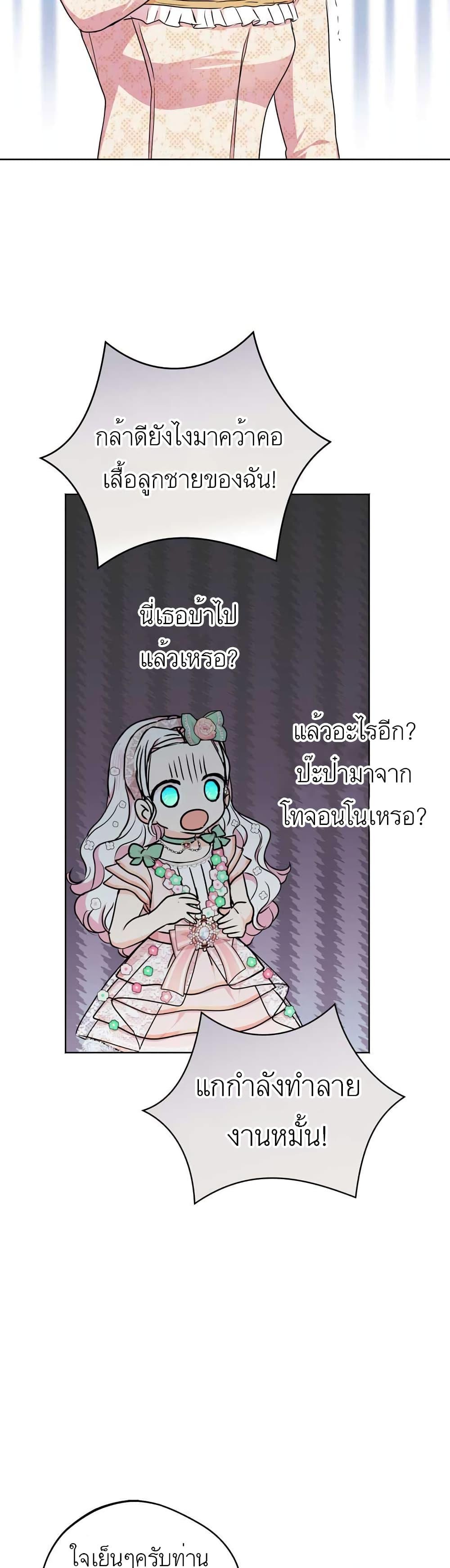 Manga-lc-com อ่านมังงะ อ่านการ์ตูน ออนไลน์ ฟรี Surviving as an Illegitimate Princess ตอนที่ 1 2 3 4 5 6 7 8 9 10 11 12 13 14 ฟรี ไม่มีโฆษณา Manga-lc - อ่าน มังงะ อ่าน การ์ตูน ออนไลน์ อ่านมังงะ ฟรี