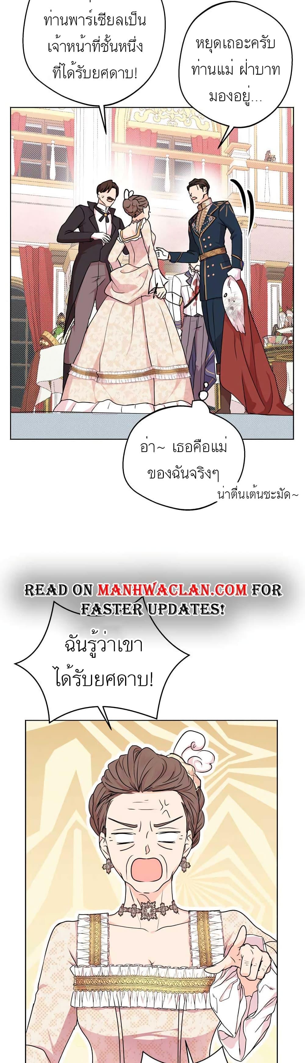Manga-lc-com อ่านมังงะ อ่านการ์ตูน ออนไลน์ ฟรี Surviving as an Illegitimate Princess ตอนที่ 1 2 3 4 5 6 7 8 9 10 11 12 13 14 ฟรี ไม่มีโฆษณา Manga-lc - อ่าน มังงะ อ่าน การ์ตูน ออนไลน์ อ่านมังงะ ฟรี