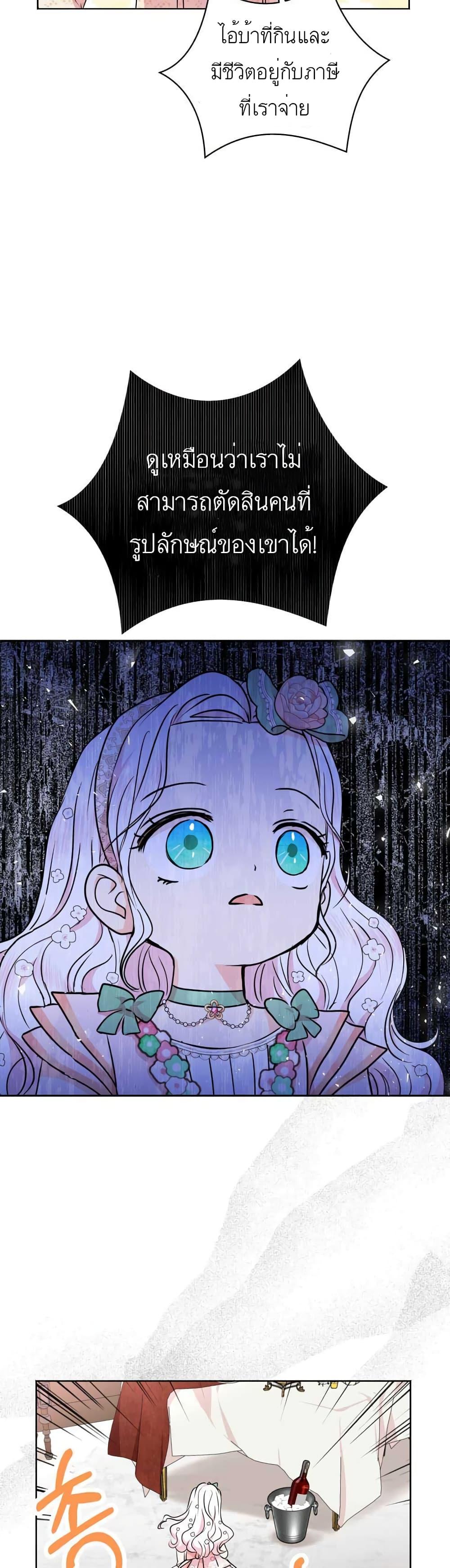 Manga-lc-com อ่านมังงะ อ่านการ์ตูน ออนไลน์ ฟรี Surviving as an Illegitimate Princess ตอนที่ 1 2 3 4 5 6 7 8 9 10 11 12 13 14 ฟรี ไม่มีโฆษณา Manga-lc - อ่าน มังงะ อ่าน การ์ตูน ออนไลน์ อ่านมังงะ ฟรี