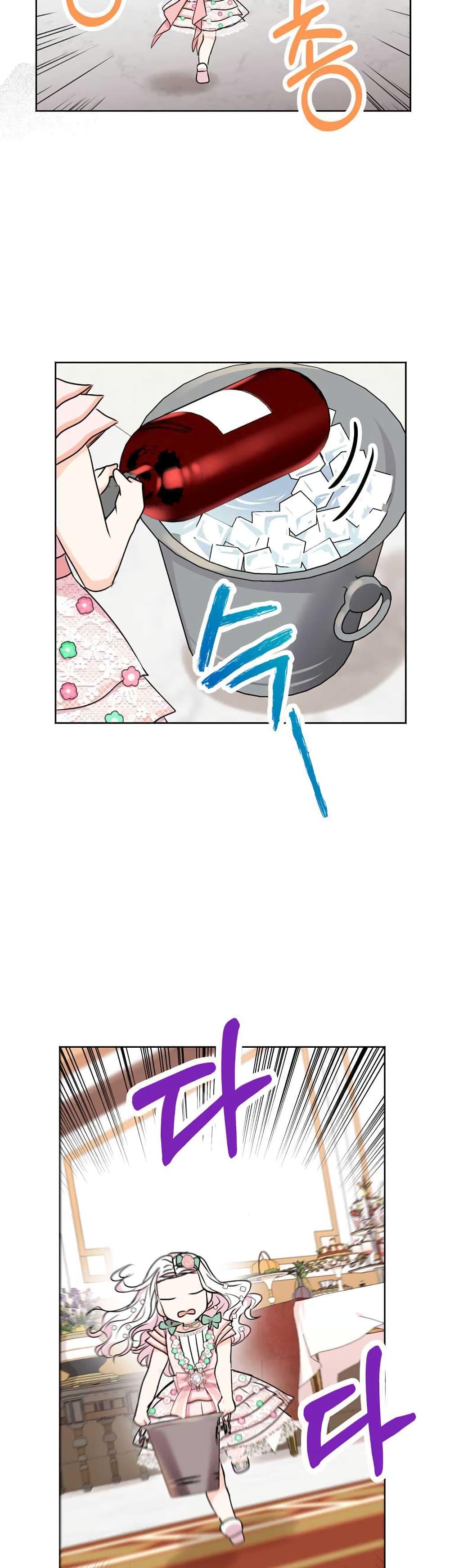 Manga-lc-com อ่านมังงะ อ่านการ์ตูน ออนไลน์ ฟรี Surviving as an Illegitimate Princess ตอนที่ 1 2 3 4 5 6 7 8 9 10 11 12 13 14 ฟรี ไม่มีโฆษณา Manga-lc - อ่าน มังงะ อ่าน การ์ตูน ออนไลน์ อ่านมังงะ ฟรี