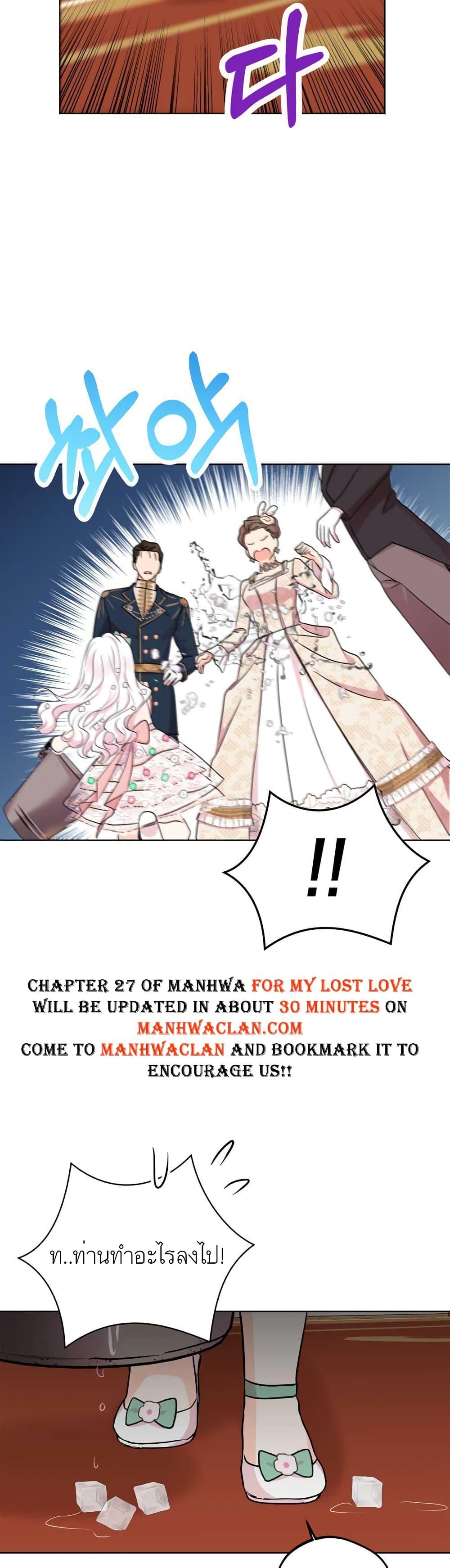 Manga-lc-com อ่านมังงะ อ่านการ์ตูน ออนไลน์ ฟรี Surviving as an Illegitimate Princess ตอนที่ 1 2 3 4 5 6 7 8 9 10 11 12 13 14 ฟรี ไม่มีโฆษณา Manga-lc - อ่าน มังงะ อ่าน การ์ตูน ออนไลน์ อ่านมังงะ ฟรี