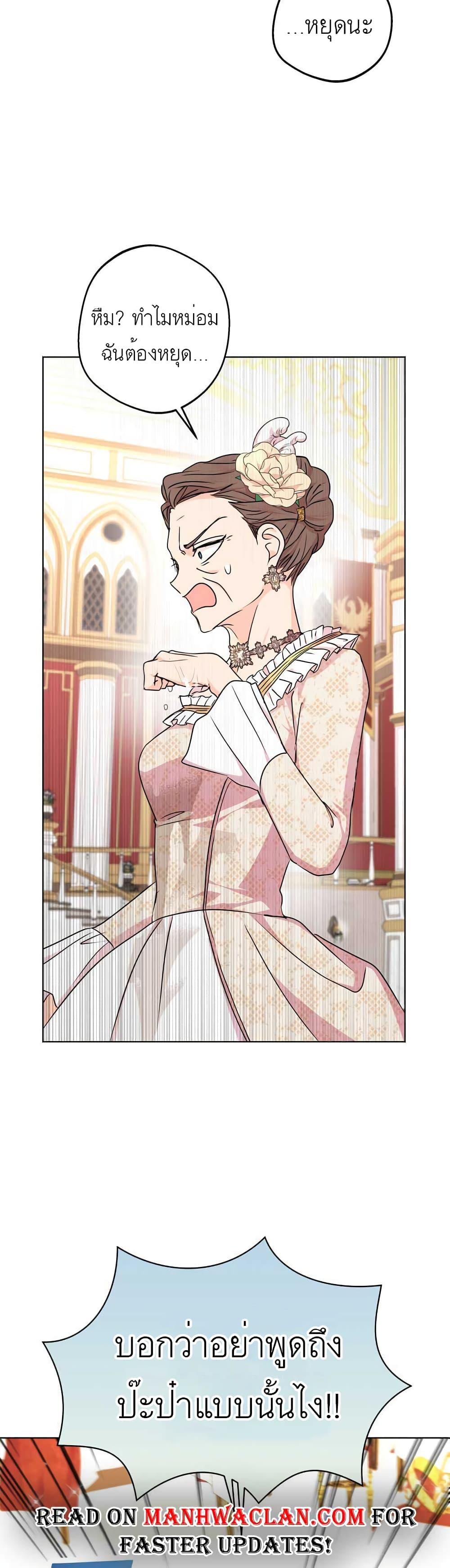 Manga-lc-com อ่านมังงะ อ่านการ์ตูน ออนไลน์ ฟรี Surviving as an Illegitimate Princess ตอนที่ 1 2 3 4 5 6 7 8 9 10 11 12 13 14 ฟรี ไม่มีโฆษณา Manga-lc - อ่าน มังงะ อ่าน การ์ตูน ออนไลน์ อ่านมังงะ ฟรี