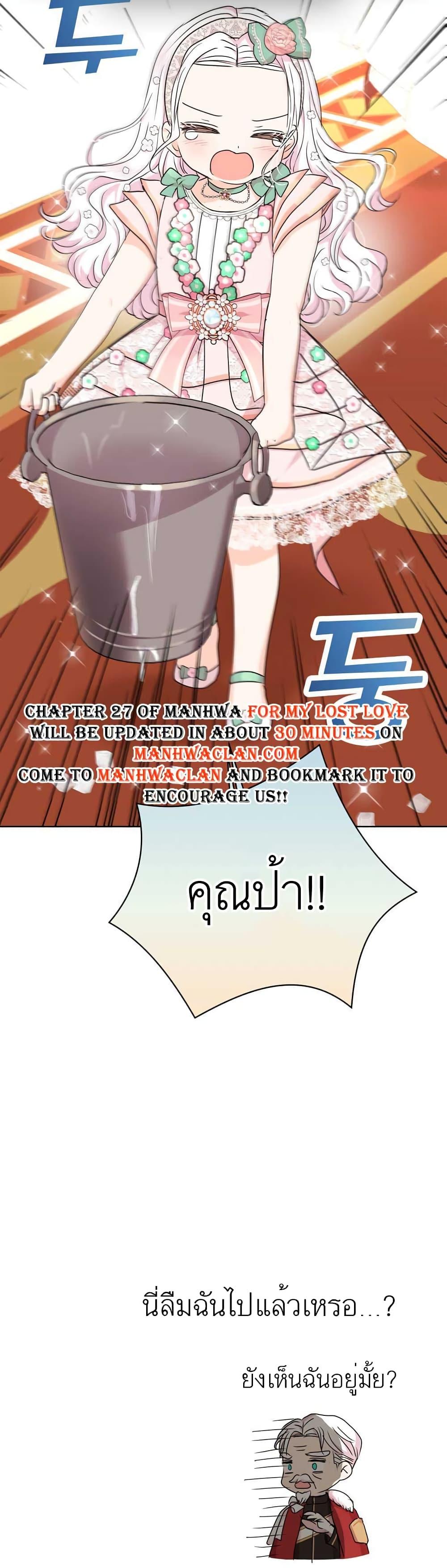 Manga-lc-com อ่านมังงะ อ่านการ์ตูน ออนไลน์ ฟรี Surviving as an Illegitimate Princess ตอนที่ 1 2 3 4 5 6 7 8 9 10 11 12 13 14 ฟรี ไม่มีโฆษณา Manga-lc - อ่าน มังงะ อ่าน การ์ตูน ออนไลน์ อ่านมังงะ ฟรี