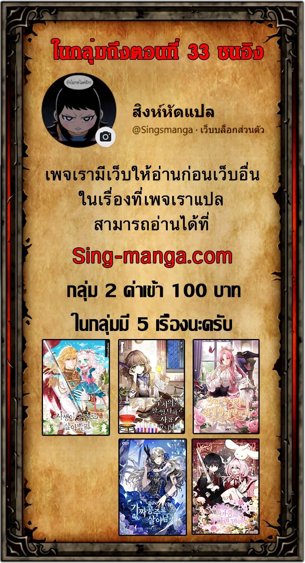 Manga-lc-com อ่านมังงะ อ่านการ์ตูน ออนไลน์ ฟรี Surviving as an Illegitimate Princess ตอนที่ 1 2 3 4 5 6 7 8 9 10 11 12 13 14 ฟรี ไม่มีโฆษณา Manga-lc - อ่าน มังงะ อ่าน การ์ตูน ออนไลน์ อ่านมังงะ ฟรี