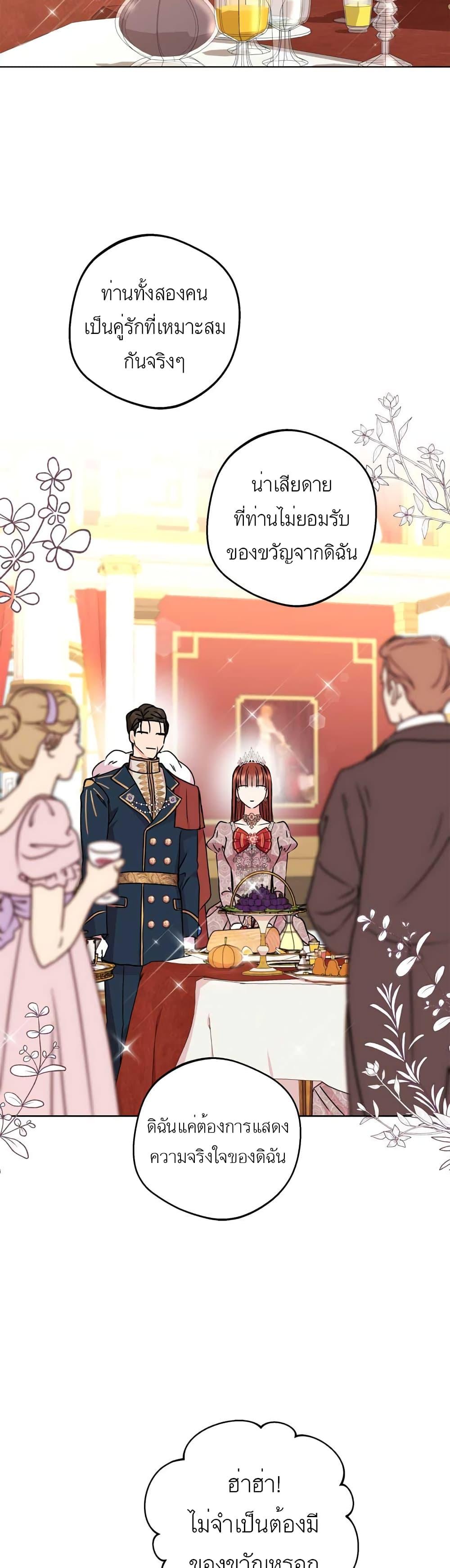 Manga-lc-com อ่านมังงะ อ่านการ์ตูน ออนไลน์ ฟรี Surviving as an Illegitimate Princess ตอนที่ 1 2 3 4 5 6 7 8 9 10 11 12 13 14 ฟรี ไม่มีโฆษณา Manga-lc - อ่าน มังงะ อ่าน การ์ตูน ออนไลน์ อ่านมังงะ ฟรี