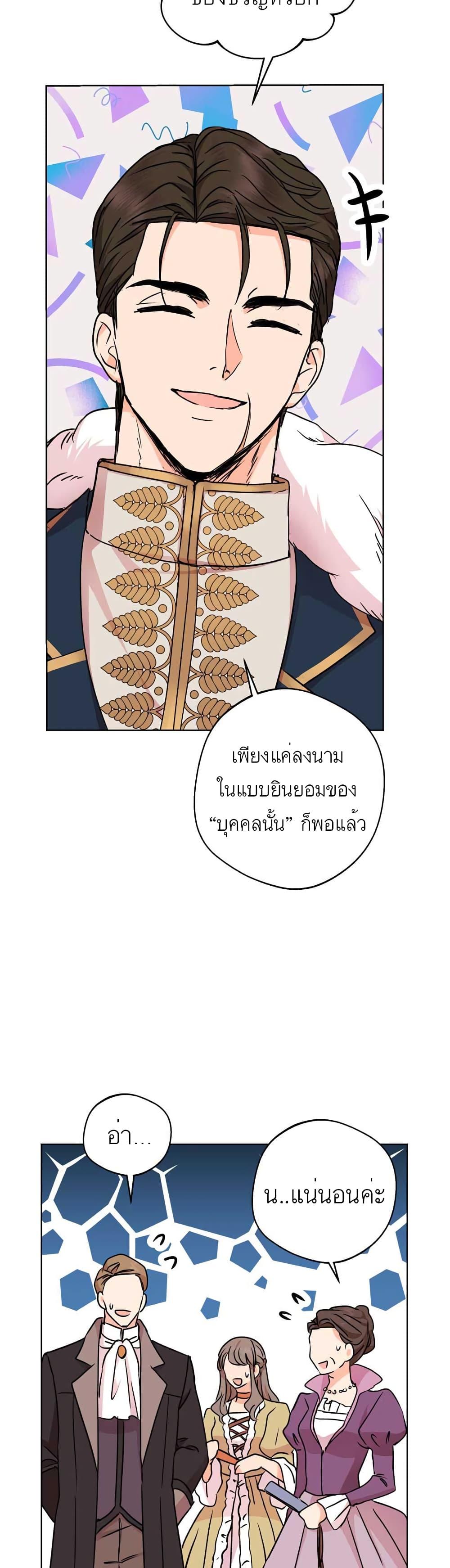 Manga-lc-com อ่านมังงะ อ่านการ์ตูน ออนไลน์ ฟรี Surviving as an Illegitimate Princess ตอนที่ 1 2 3 4 5 6 7 8 9 10 11 12 13 14 ฟรี ไม่มีโฆษณา Manga-lc - อ่าน มังงะ อ่าน การ์ตูน ออนไลน์ อ่านมังงะ ฟรี