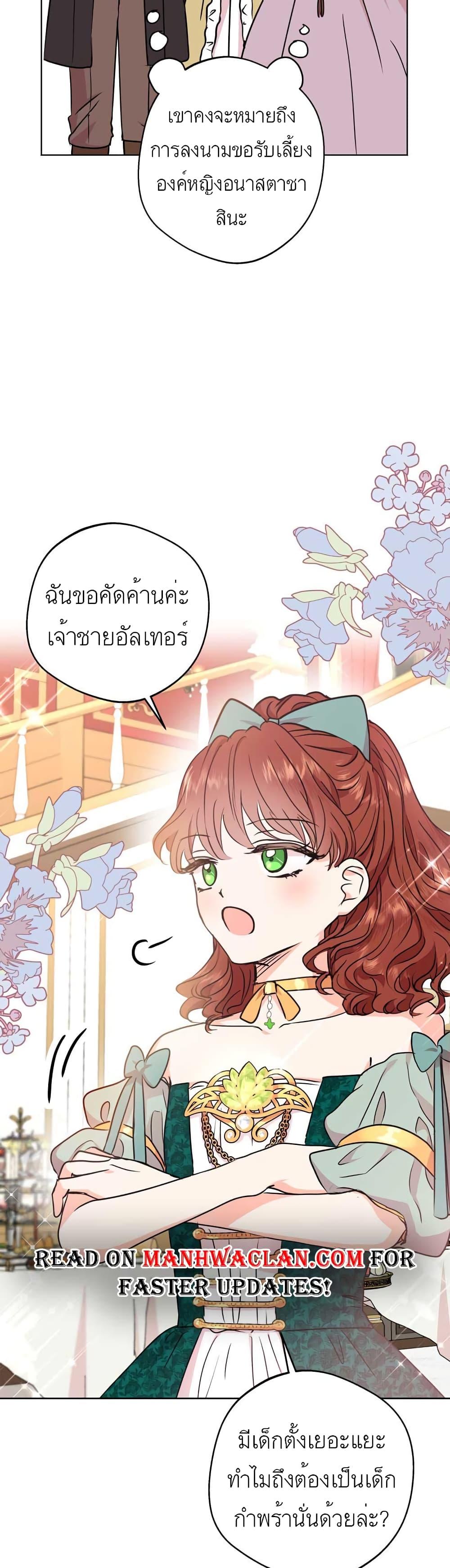 Manga-lc-com อ่านมังงะ อ่านการ์ตูน ออนไลน์ ฟรี Surviving as an Illegitimate Princess ตอนที่ 1 2 3 4 5 6 7 8 9 10 11 12 13 14 ฟรี ไม่มีโฆษณา Manga-lc - อ่าน มังงะ อ่าน การ์ตูน ออนไลน์ อ่านมังงะ ฟรี