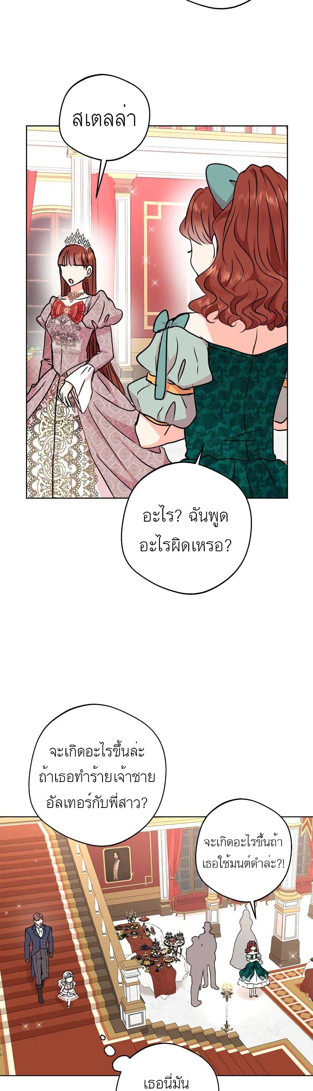 Manga-lc-com อ่านมังงะ อ่านการ์ตูน ออนไลน์ ฟรี Surviving as an Illegitimate Princess ตอนที่ 1 2 3 4 5 6 7 8 9 10 11 12 13 14 ฟรี ไม่มีโฆษณา Manga-lc - อ่าน มังงะ อ่าน การ์ตูน ออนไลน์ อ่านมังงะ ฟรี