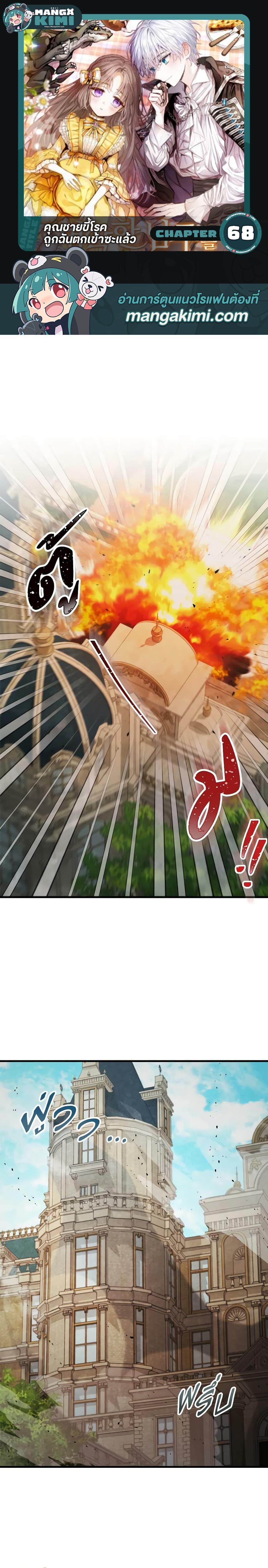 Manga-lc-com อ่านมังงะ อ่านการ์ตูน ออนไลน์ ฟรี I Was Seduced by the Sick Male Lead ตอนที่ 1 2 3 4 5 6 7 8 9 10 11 12 13 14 ฟรี ไม่มีโฆษณา Manga-lc - อ่าน มังงะ อ่าน การ์ตูน ออนไลน์ อ่านมังงะ ฟรี