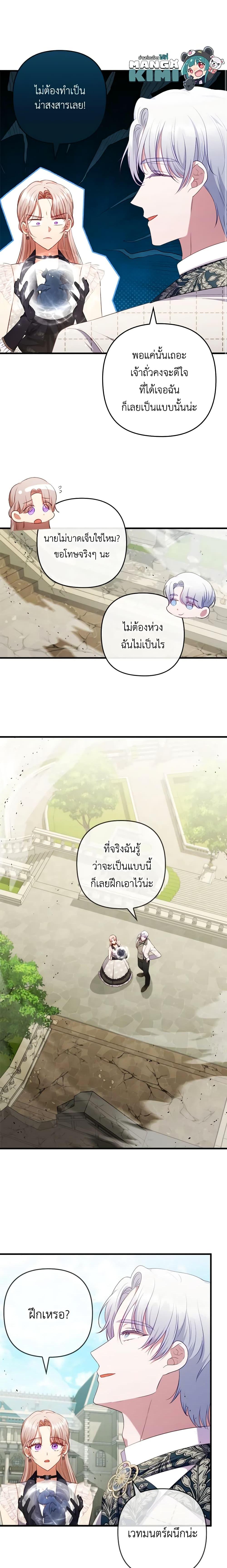 Manga-lc-com อ่านมังงะ อ่านการ์ตูน ออนไลน์ ฟรี I Was Seduced by the Sick Male Lead ตอนที่ 1 2 3 4 5 6 7 8 9 10 11 12 13 14 ฟรี ไม่มีโฆษณา Manga-lc - อ่าน มังงะ อ่าน การ์ตูน ออนไลน์ อ่านมังงะ ฟรี