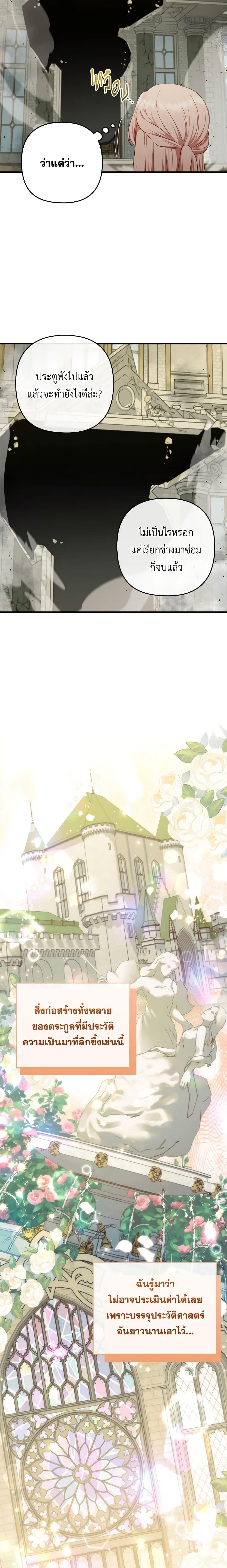 Manga-lc-com อ่านมังงะ อ่านการ์ตูน ออนไลน์ ฟรี I Was Seduced by the Sick Male Lead ตอนที่ 1 2 3 4 5 6 7 8 9 10 11 12 13 14 ฟรี ไม่มีโฆษณา Manga-lc - อ่าน มังงะ อ่าน การ์ตูน ออนไลน์ อ่านมังงะ ฟรี