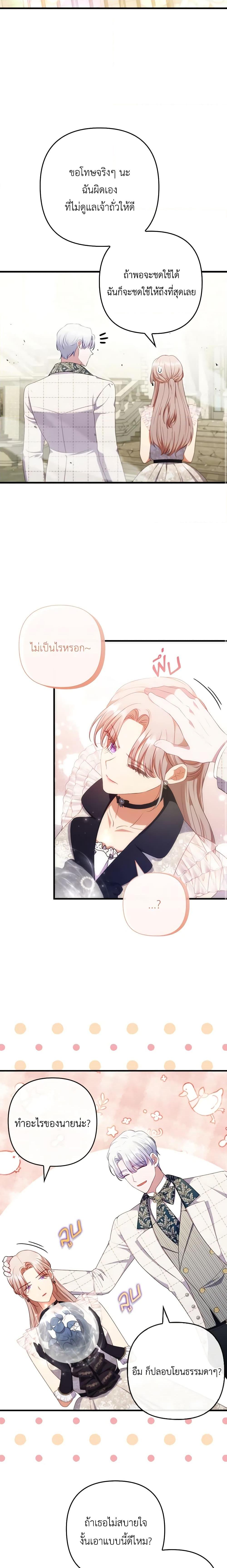 Manga-lc-com อ่านมังงะ อ่านการ์ตูน ออนไลน์ ฟรี I Was Seduced by the Sick Male Lead ตอนที่ 1 2 3 4 5 6 7 8 9 10 11 12 13 14 ฟรี ไม่มีโฆษณา Manga-lc - อ่าน มังงะ อ่าน การ์ตูน ออนไลน์ อ่านมังงะ ฟรี