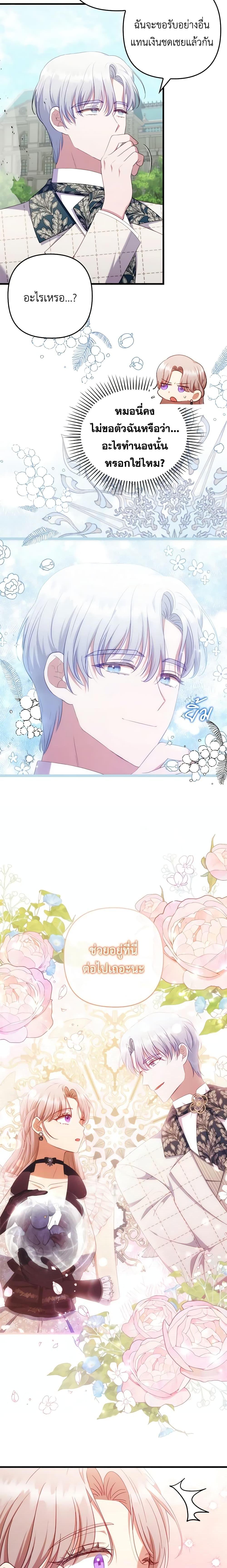 Manga-lc-com อ่านมังงะ อ่านการ์ตูน ออนไลน์ ฟรี I Was Seduced by the Sick Male Lead ตอนที่ 1 2 3 4 5 6 7 8 9 10 11 12 13 14 ฟรี ไม่มีโฆษณา Manga-lc - อ่าน มังงะ อ่าน การ์ตูน ออนไลน์ อ่านมังงะ ฟรี