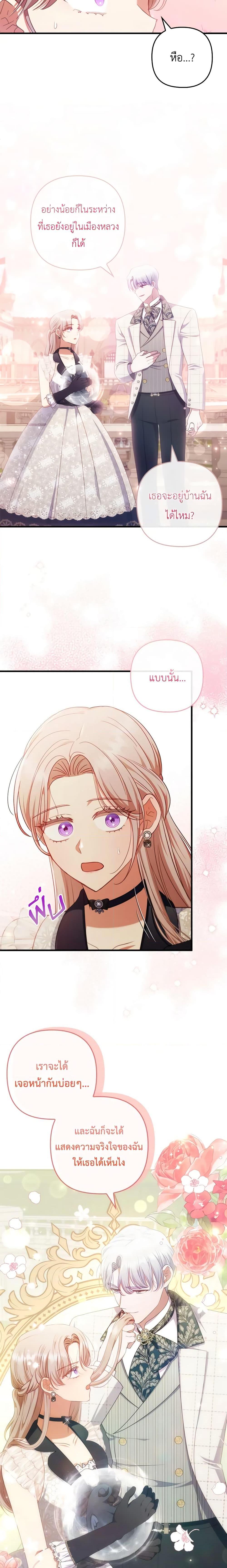 Manga-lc-com อ่านมังงะ อ่านการ์ตูน ออนไลน์ ฟรี I Was Seduced by the Sick Male Lead ตอนที่ 1 2 3 4 5 6 7 8 9 10 11 12 13 14 ฟรี ไม่มีโฆษณา Manga-lc - อ่าน มังงะ อ่าน การ์ตูน ออนไลน์ อ่านมังงะ ฟรี