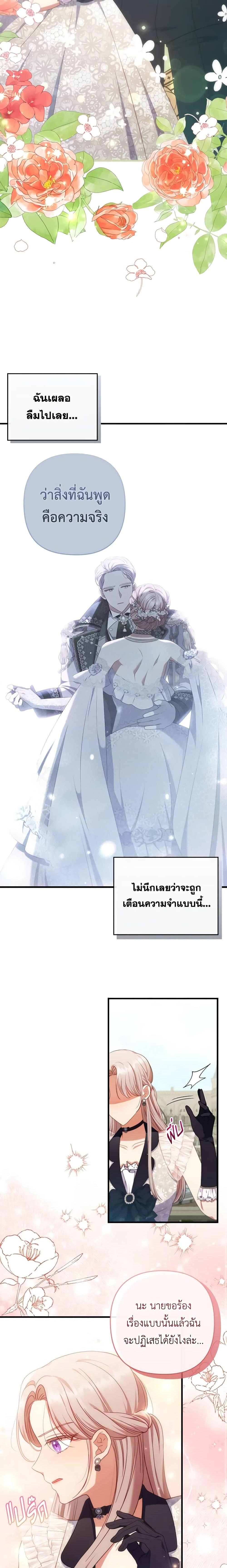 Manga-lc-com อ่านมังงะ อ่านการ์ตูน ออนไลน์ ฟรี I Was Seduced by the Sick Male Lead ตอนที่ 1 2 3 4 5 6 7 8 9 10 11 12 13 14 ฟรี ไม่มีโฆษณา Manga-lc - อ่าน มังงะ อ่าน การ์ตูน ออนไลน์ อ่านมังงะ ฟรี