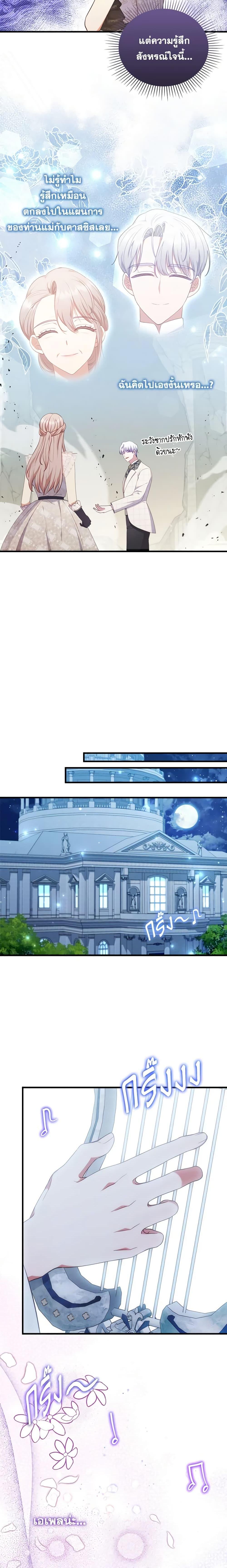 Manga-lc-com อ่านมังงะ อ่านการ์ตูน ออนไลน์ ฟรี I Was Seduced by the Sick Male Lead ตอนที่ 1 2 3 4 5 6 7 8 9 10 11 12 13 14 ฟรี ไม่มีโฆษณา Manga-lc - อ่าน มังงะ อ่าน การ์ตูน ออนไลน์ อ่านมังงะ ฟรี