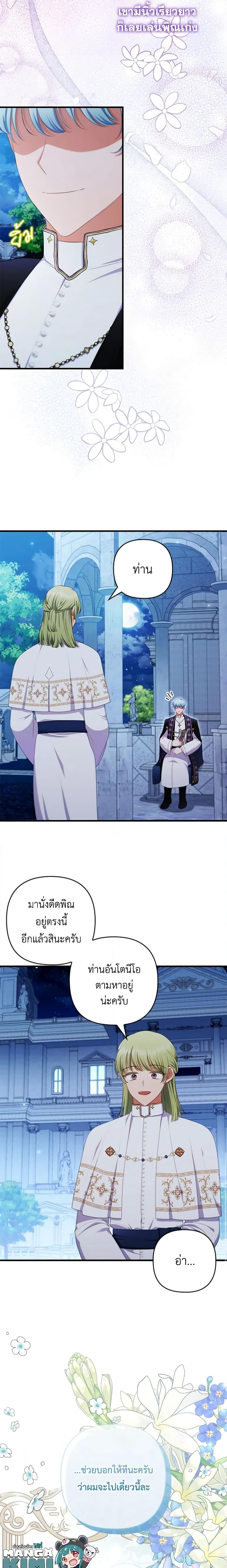 Manga-lc-com อ่านมังงะ อ่านการ์ตูน ออนไลน์ ฟรี I Was Seduced by the Sick Male Lead ตอนที่ 1 2 3 4 5 6 7 8 9 10 11 12 13 14 ฟรี ไม่มีโฆษณา Manga-lc - อ่าน มังงะ อ่าน การ์ตูน ออนไลน์ อ่านมังงะ ฟรี