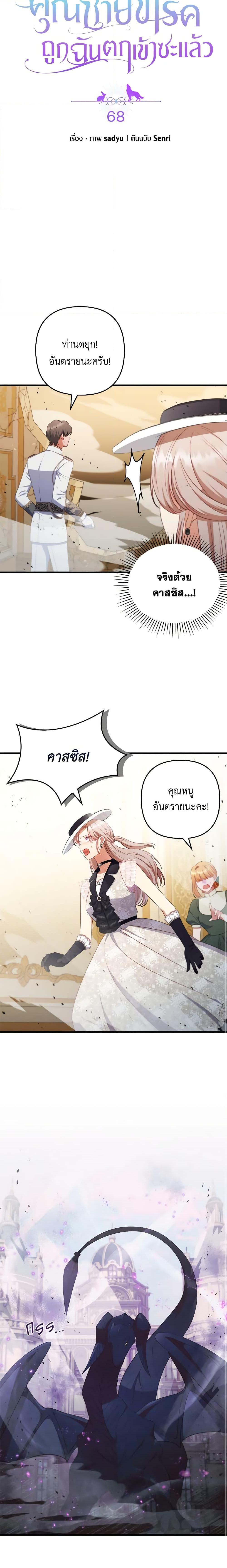 Manga-lc-com อ่านมังงะ อ่านการ์ตูน ออนไลน์ ฟรี I Was Seduced by the Sick Male Lead ตอนที่ 1 2 3 4 5 6 7 8 9 10 11 12 13 14 ฟรี ไม่มีโฆษณา Manga-lc - อ่าน มังงะ อ่าน การ์ตูน ออนไลน์ อ่านมังงะ ฟรี