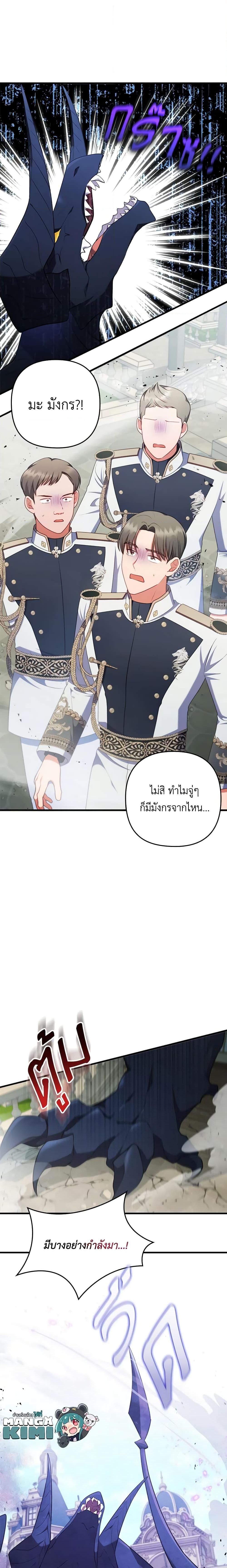 Manga-lc-com อ่านมังงะ อ่านการ์ตูน ออนไลน์ ฟรี I Was Seduced by the Sick Male Lead ตอนที่ 1 2 3 4 5 6 7 8 9 10 11 12 13 14 ฟรี ไม่มีโฆษณา Manga-lc - อ่าน มังงะ อ่าน การ์ตูน ออนไลน์ อ่านมังงะ ฟรี