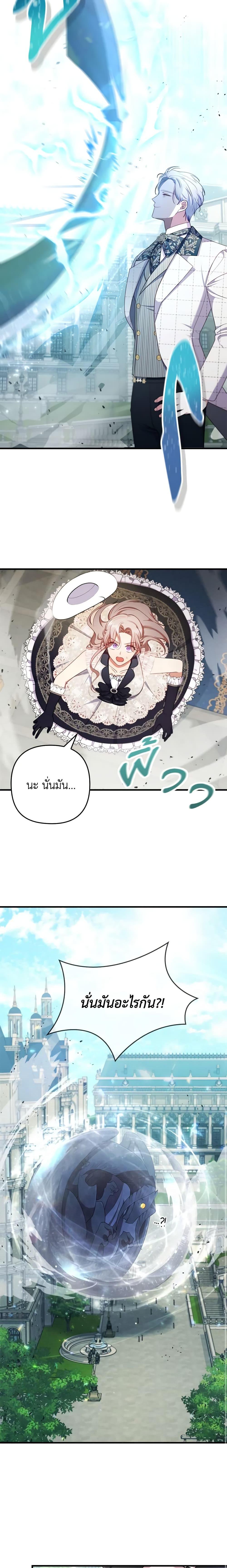 Manga-lc-com อ่านมังงะ อ่านการ์ตูน ออนไลน์ ฟรี I Was Seduced by the Sick Male Lead ตอนที่ 1 2 3 4 5 6 7 8 9 10 11 12 13 14 ฟรี ไม่มีโฆษณา Manga-lc - อ่าน มังงะ อ่าน การ์ตูน ออนไลน์ อ่านมังงะ ฟรี