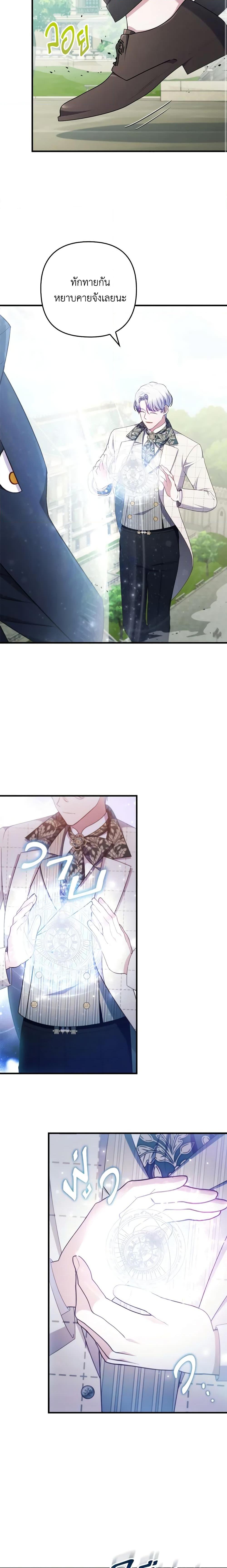 Manga-lc-com อ่านมังงะ อ่านการ์ตูน ออนไลน์ ฟรี I Was Seduced by the Sick Male Lead ตอนที่ 1 2 3 4 5 6 7 8 9 10 11 12 13 14 ฟรี ไม่มีโฆษณา Manga-lc - อ่าน มังงะ อ่าน การ์ตูน ออนไลน์ อ่านมังงะ ฟรี