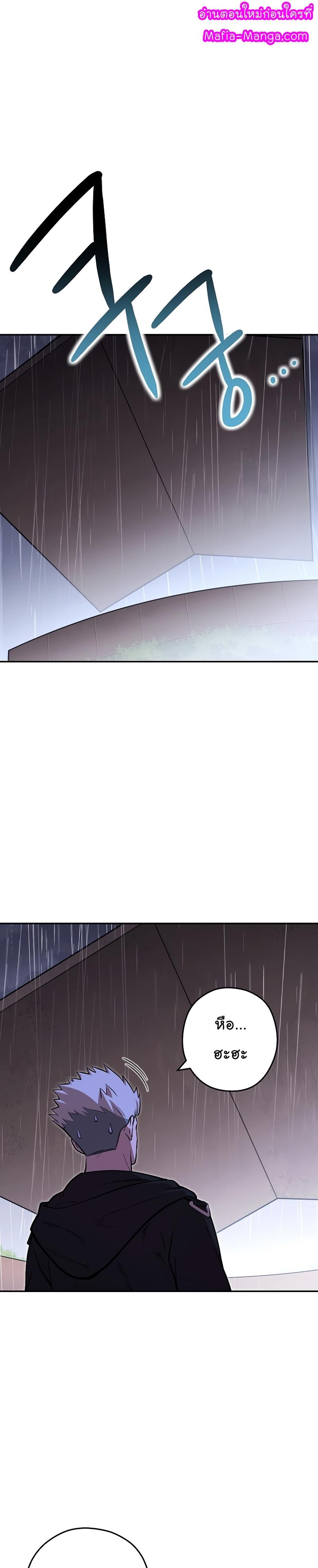 Manga-lc-com อ่านมังงะ อ่านการ์ตูน ออนไลน์ ฟรี Dungeon Reset ตอนที่ 1 2 3 4 5 6 7 8 9 10 11 12 13 14 ฟรี ไม่มีโฆษณา Manga-lc - อ่าน มังงะ อ่าน การ์ตูน ออนไลน์ อ่านมังงะ ฟรี