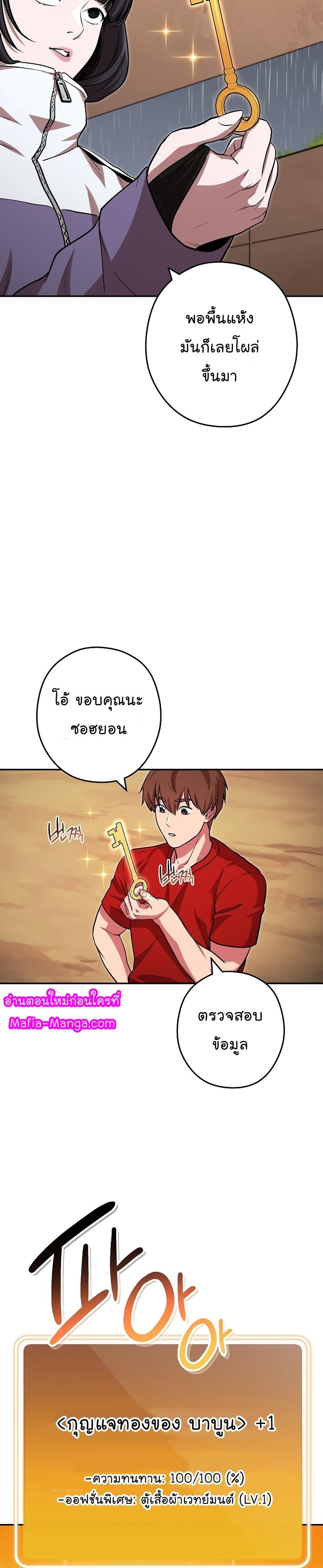 Manga-lc-com อ่านมังงะ อ่านการ์ตูน ออนไลน์ ฟรี Dungeon Reset ตอนที่ 1 2 3 4 5 6 7 8 9 10 11 12 13 14 ฟรี ไม่มีโฆษณา Manga-lc - อ่าน มังงะ อ่าน การ์ตูน ออนไลน์ อ่านมังงะ ฟรี