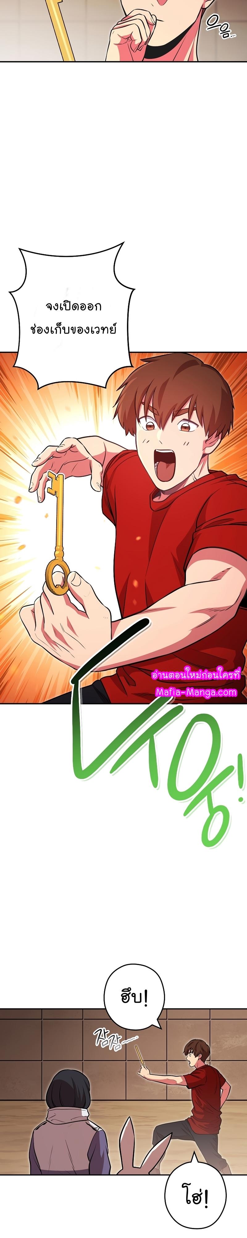 Manga-lc-com อ่านมังงะ อ่านการ์ตูน ออนไลน์ ฟรี Dungeon Reset ตอนที่ 1 2 3 4 5 6 7 8 9 10 11 12 13 14 ฟรี ไม่มีโฆษณา Manga-lc - อ่าน มังงะ อ่าน การ์ตูน ออนไลน์ อ่านมังงะ ฟรี