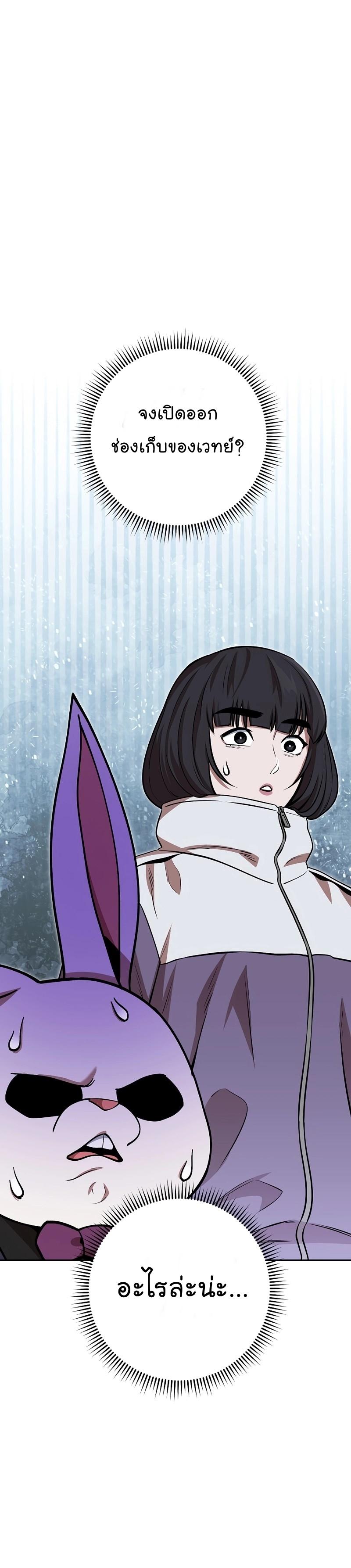 Manga-lc-com อ่านมังงะ อ่านการ์ตูน ออนไลน์ ฟรี Dungeon Reset ตอนที่ 1 2 3 4 5 6 7 8 9 10 11 12 13 14 ฟรี ไม่มีโฆษณา Manga-lc - อ่าน มังงะ อ่าน การ์ตูน ออนไลน์ อ่านมังงะ ฟรี