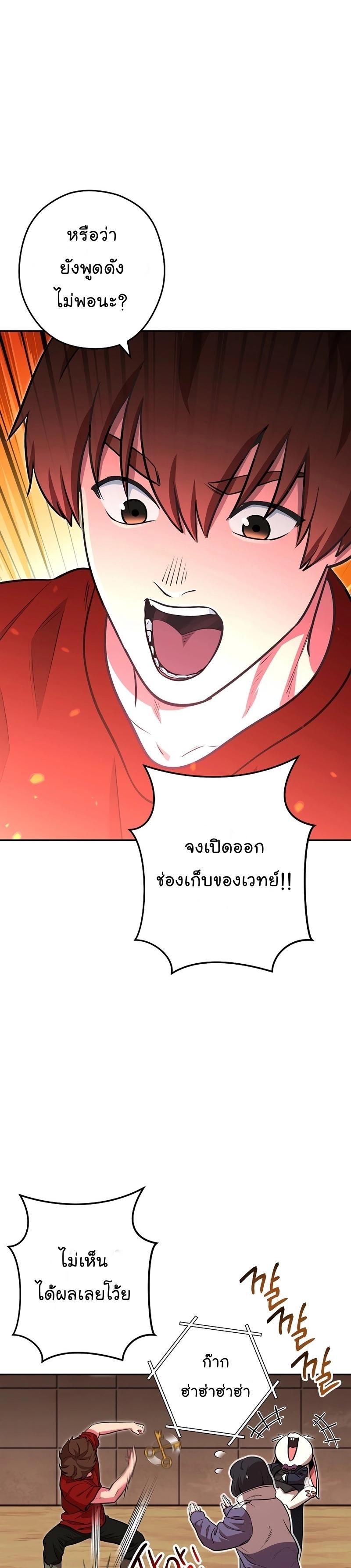 Manga-lc-com อ่านมังงะ อ่านการ์ตูน ออนไลน์ ฟรี Dungeon Reset ตอนที่ 1 2 3 4 5 6 7 8 9 10 11 12 13 14 ฟรี ไม่มีโฆษณา Manga-lc - อ่าน มังงะ อ่าน การ์ตูน ออนไลน์ อ่านมังงะ ฟรี