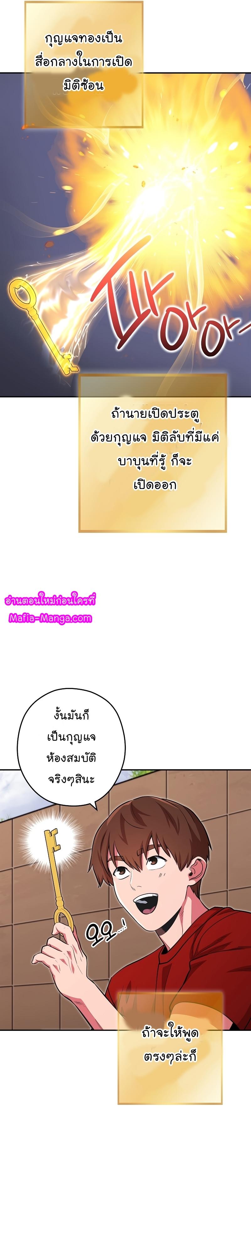 Manga-lc-com อ่านมังงะ อ่านการ์ตูน ออนไลน์ ฟรี Dungeon Reset ตอนที่ 1 2 3 4 5 6 7 8 9 10 11 12 13 14 ฟรี ไม่มีโฆษณา Manga-lc - อ่าน มังงะ อ่าน การ์ตูน ออนไลน์ อ่านมังงะ ฟรี