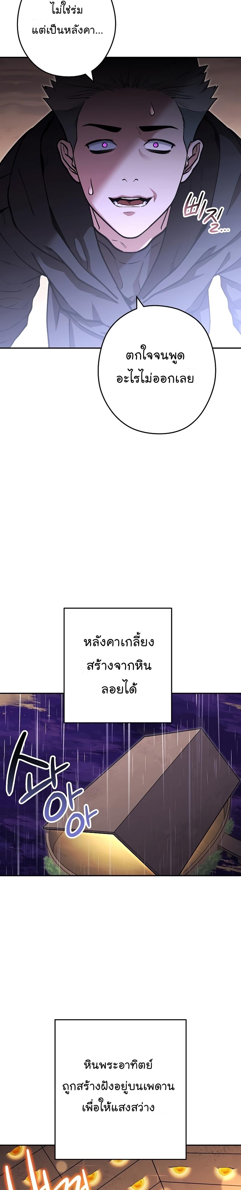 Manga-lc-com อ่านมังงะ อ่านการ์ตูน ออนไลน์ ฟรี Dungeon Reset ตอนที่ 1 2 3 4 5 6 7 8 9 10 11 12 13 14 ฟรี ไม่มีโฆษณา Manga-lc - อ่าน มังงะ อ่าน การ์ตูน ออนไลน์ อ่านมังงะ ฟรี