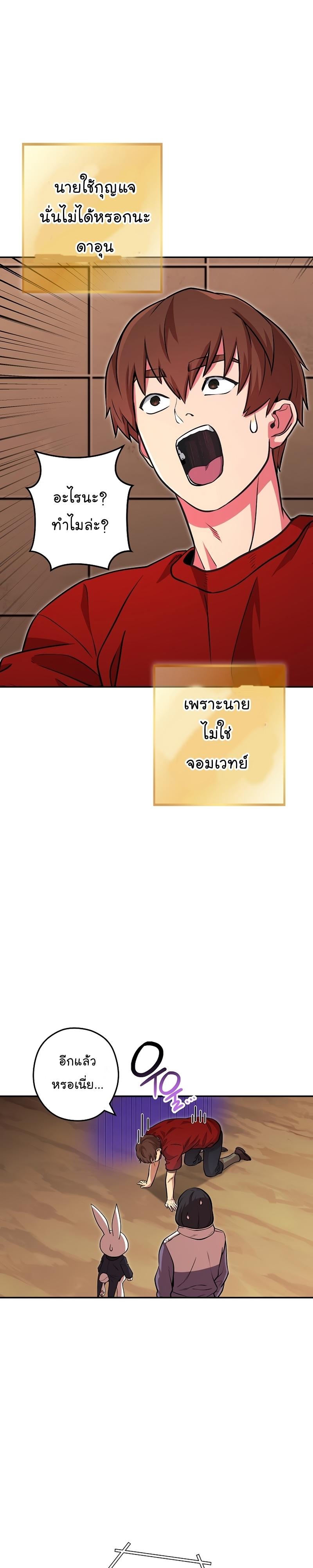 Manga-lc-com อ่านมังงะ อ่านการ์ตูน ออนไลน์ ฟรี Dungeon Reset ตอนที่ 1 2 3 4 5 6 7 8 9 10 11 12 13 14 ฟรี ไม่มีโฆษณา Manga-lc - อ่าน มังงะ อ่าน การ์ตูน ออนไลน์ อ่านมังงะ ฟรี