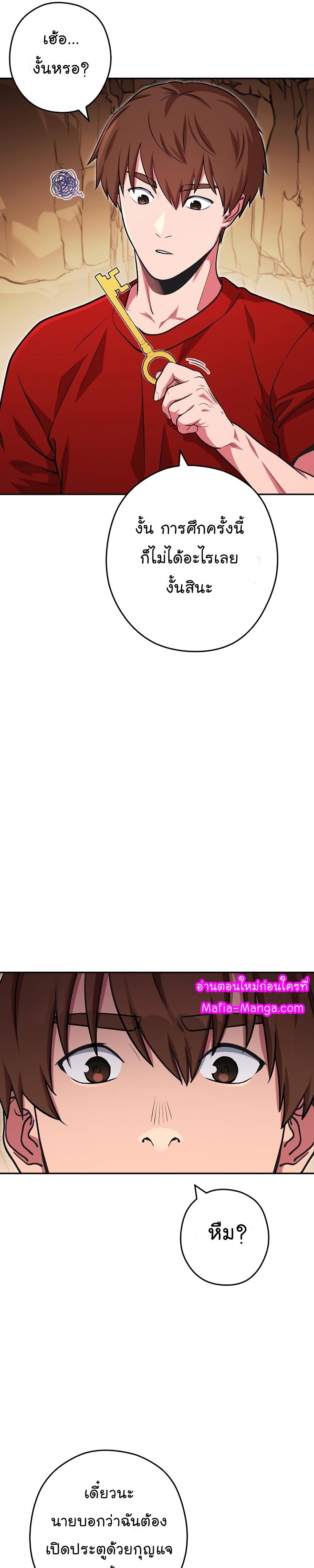 Manga-lc-com อ่านมังงะ อ่านการ์ตูน ออนไลน์ ฟรี Dungeon Reset ตอนที่ 1 2 3 4 5 6 7 8 9 10 11 12 13 14 ฟรี ไม่มีโฆษณา Manga-lc - อ่าน มังงะ อ่าน การ์ตูน ออนไลน์ อ่านมังงะ ฟรี