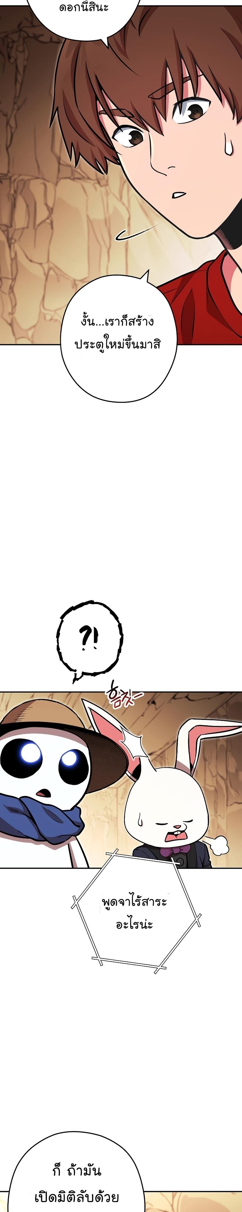 Manga-lc-com อ่านมังงะ อ่านการ์ตูน ออนไลน์ ฟรี Dungeon Reset ตอนที่ 1 2 3 4 5 6 7 8 9 10 11 12 13 14 ฟรี ไม่มีโฆษณา Manga-lc - อ่าน มังงะ อ่าน การ์ตูน ออนไลน์ อ่านมังงะ ฟรี