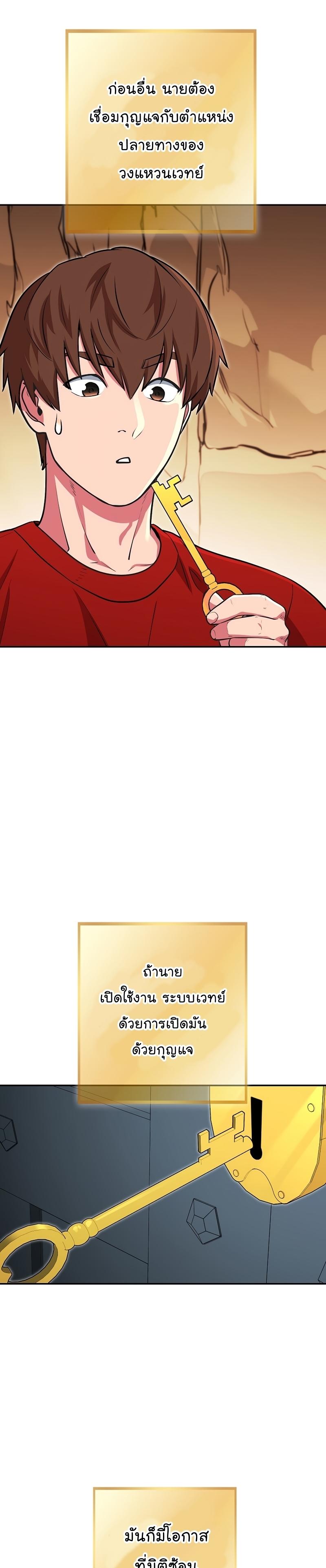 Manga-lc-com อ่านมังงะ อ่านการ์ตูน ออนไลน์ ฟรี Dungeon Reset ตอนที่ 1 2 3 4 5 6 7 8 9 10 11 12 13 14 ฟรี ไม่มีโฆษณา Manga-lc - อ่าน มังงะ อ่าน การ์ตูน ออนไลน์ อ่านมังงะ ฟรี