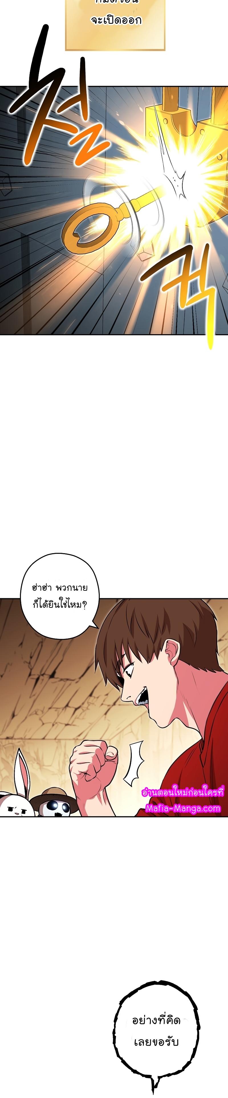 Manga-lc-com อ่านมังงะ อ่านการ์ตูน ออนไลน์ ฟรี Dungeon Reset ตอนที่ 1 2 3 4 5 6 7 8 9 10 11 12 13 14 ฟรี ไม่มีโฆษณา Manga-lc - อ่าน มังงะ อ่าน การ์ตูน ออนไลน์ อ่านมังงะ ฟรี