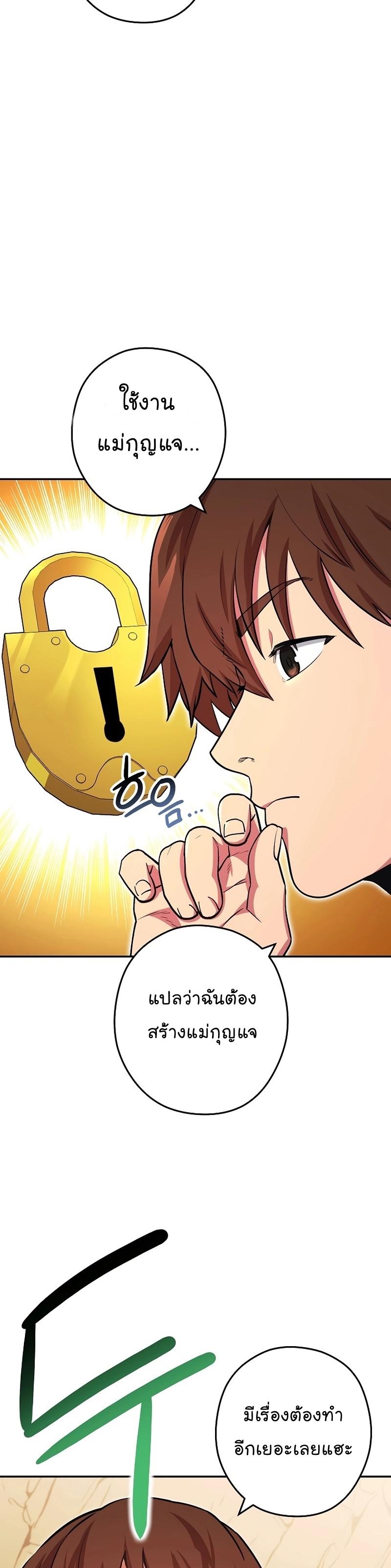 Manga-lc-com อ่านมังงะ อ่านการ์ตูน ออนไลน์ ฟรี Dungeon Reset ตอนที่ 1 2 3 4 5 6 7 8 9 10 11 12 13 14 ฟรี ไม่มีโฆษณา Manga-lc - อ่าน มังงะ อ่าน การ์ตูน ออนไลน์ อ่านมังงะ ฟรี