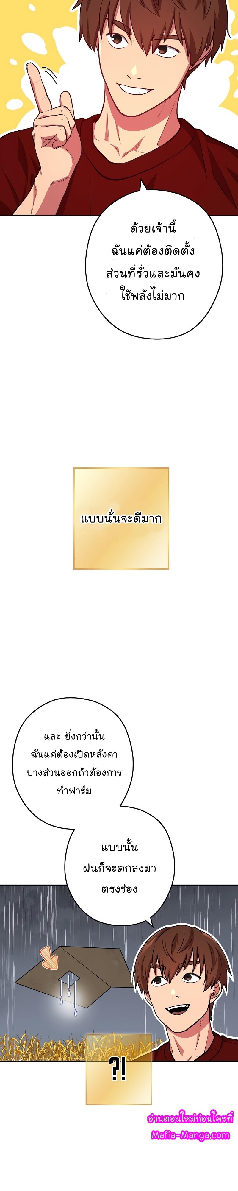 Manga-lc-com อ่านมังงะ อ่านการ์ตูน ออนไลน์ ฟรี Dungeon Reset ตอนที่ 1 2 3 4 5 6 7 8 9 10 11 12 13 14 ฟรี ไม่มีโฆษณา Manga-lc - อ่าน มังงะ อ่าน การ์ตูน ออนไลน์ อ่านมังงะ ฟรี